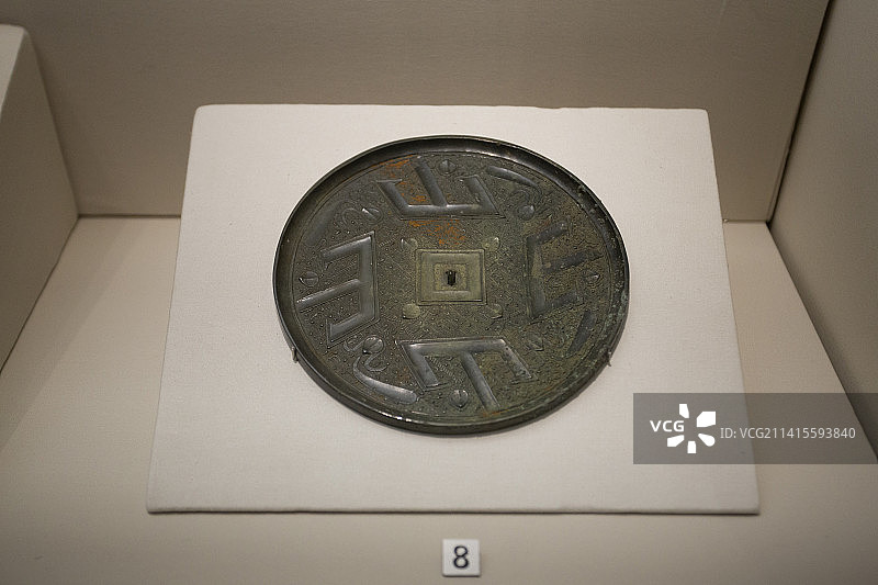 青铜四山十二叶纹镜，和合共生展品，国家博物馆图片素材