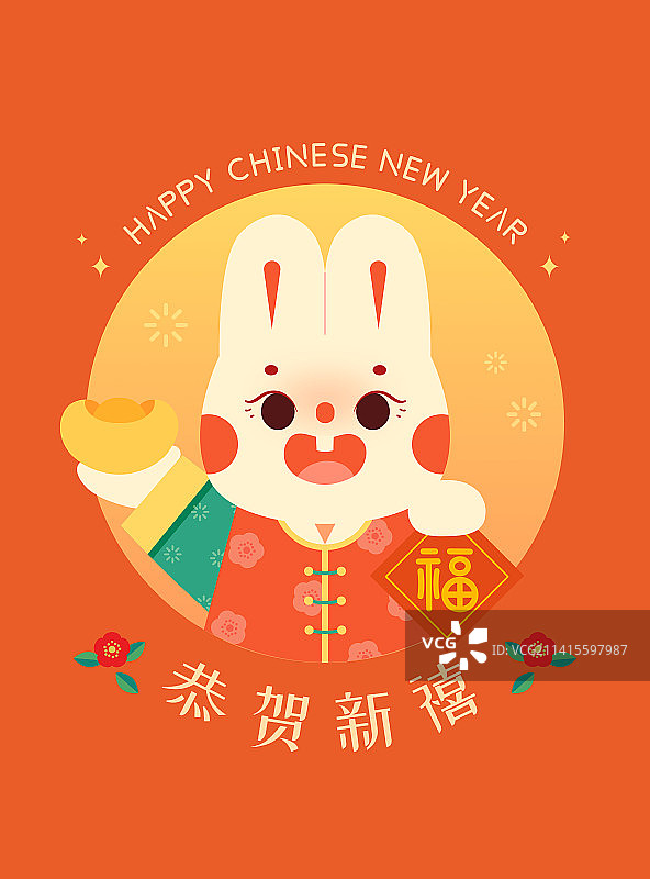2023年兔年福兔迎春红色海报图片素材
