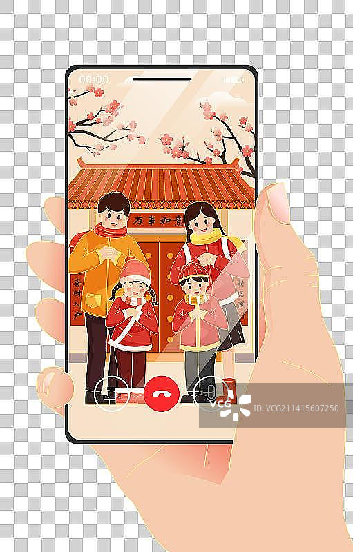 春节手机云端拜年插画图片素材