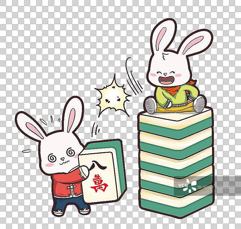兔年打麻将图片素材