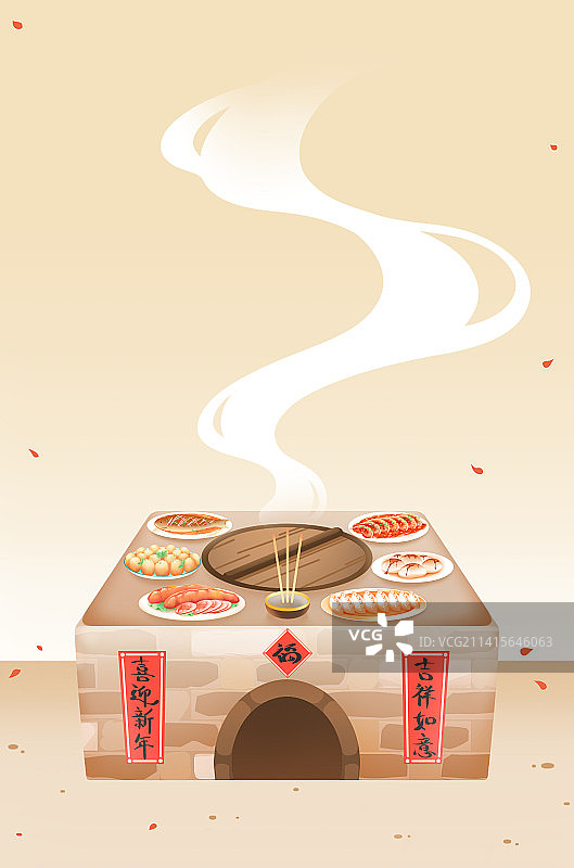 腊月二十三小年祭灶——新年年俗系列插画图片素材