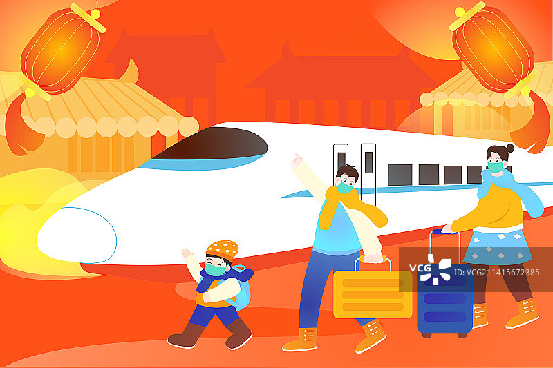 卡通节日春节除夕家庭全家福回家春运过年团聚亲情疫情防护防控戴口罩一家三口城市建筑扁平矢量插画图片素材