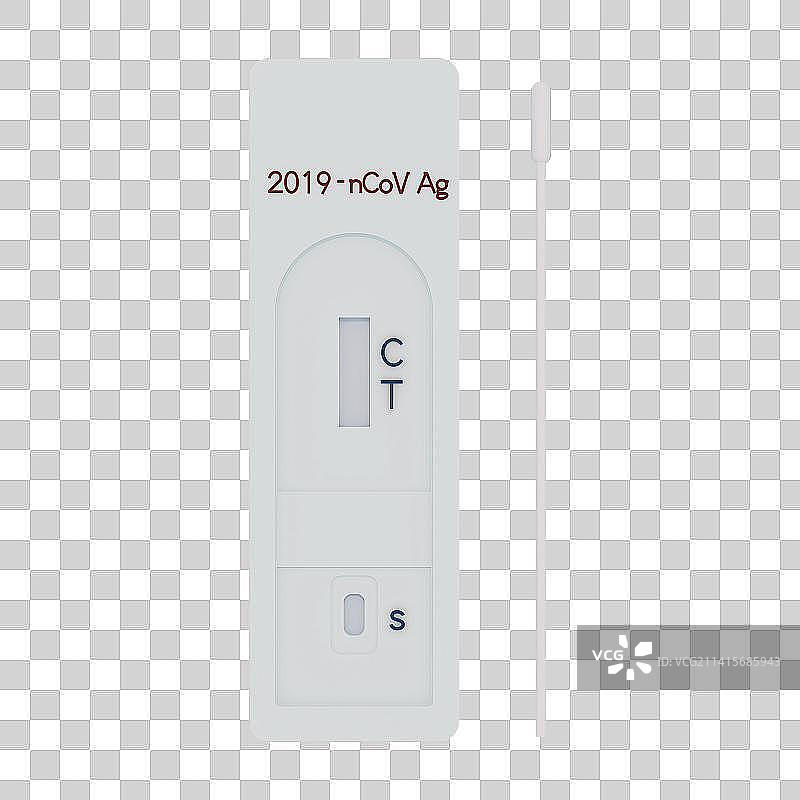 新冠肺炎Covid-19抗原检测试剂盒图片素材