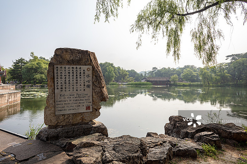 中国河北承德避暑山庄水心榭石碑图片素材