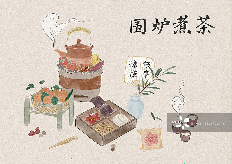 手绘传统文化围炉煮茶设计背景图片素材