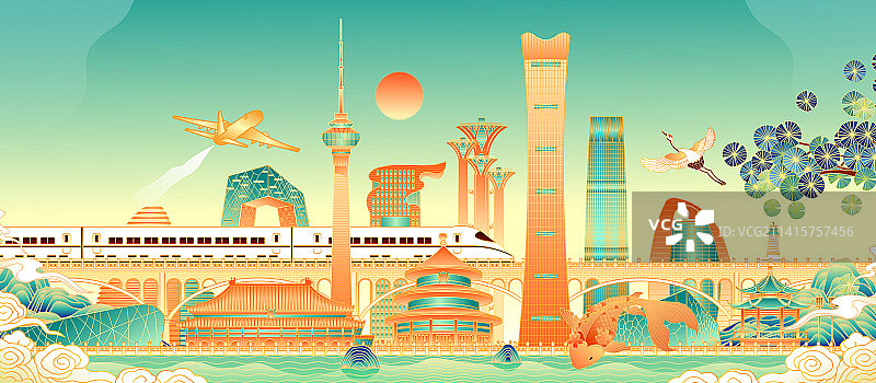 北京城市建筑群矢量插画图片素材