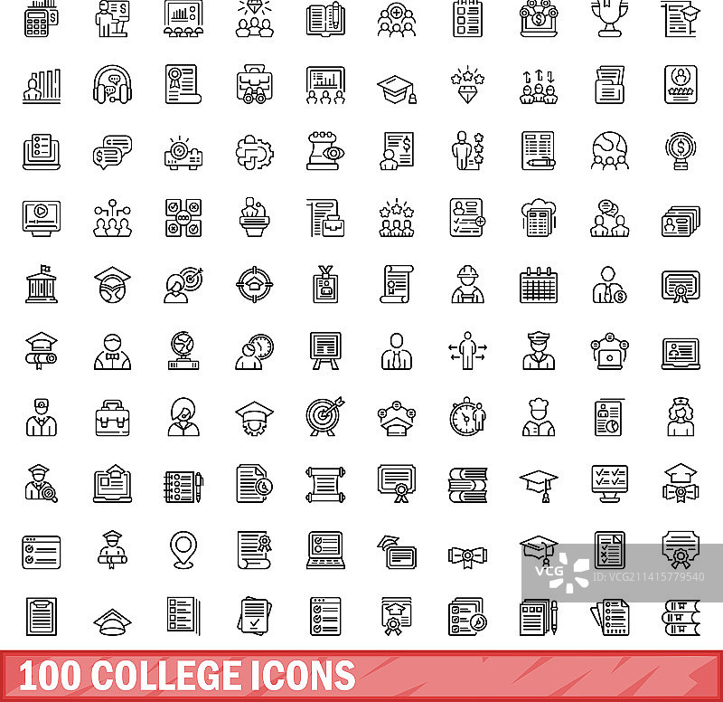 100个大学轮廓图标图片素材