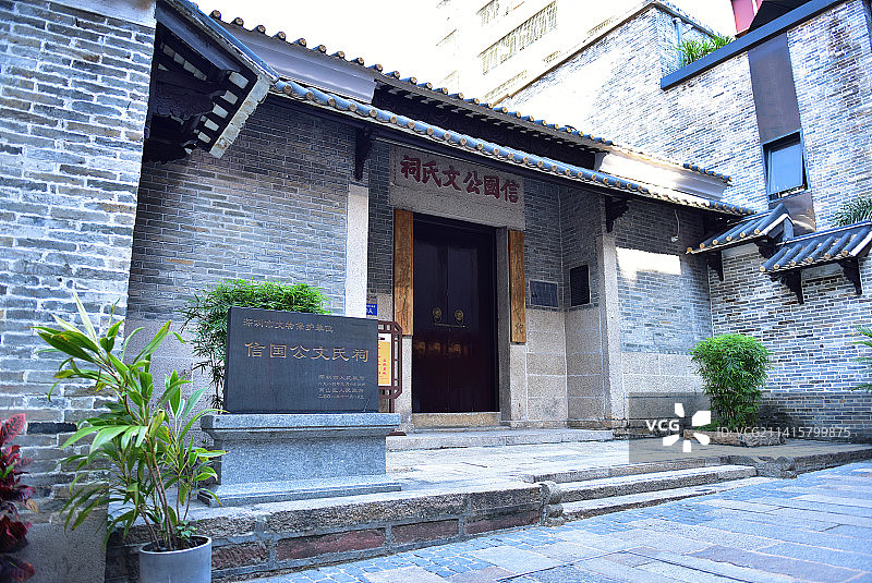 广东省深圳市南山区南头古城图片素材