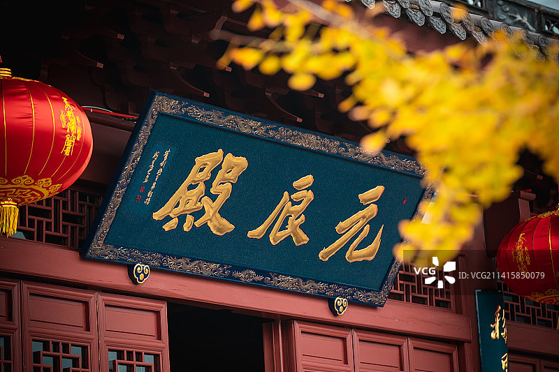 天台桐柏宫图片素材