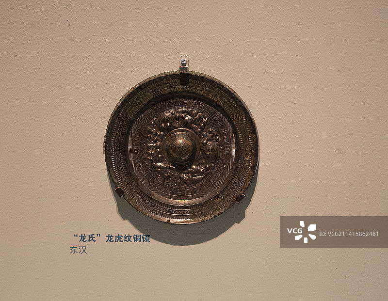 龙虎纹铜镜，东汉，国家博物馆图片素材
