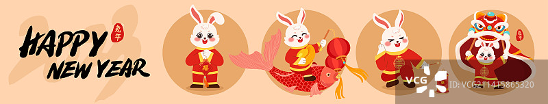 兔子卡通形象贺新年动作合集矢量插画图片素材
