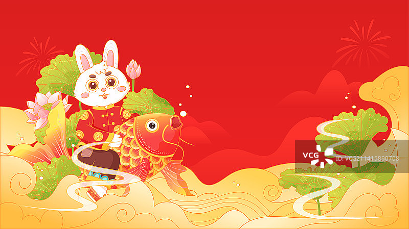 新春兔年春节年年有余矢量横幅插画海报封面图片素材