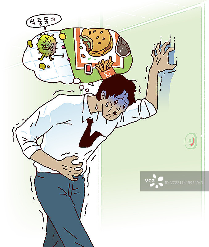 食物中毒腹泻肠炎夏季饮食卫生插画图片素材
