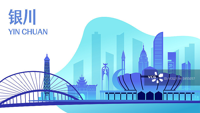 中国宁夏银川市城市天际线渐变矢量插画网页版图片素材