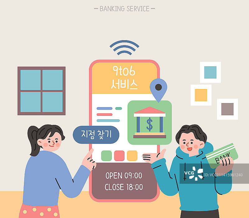 银行、银行服务、营业时间标志、延期、智能手机、查找图片素材