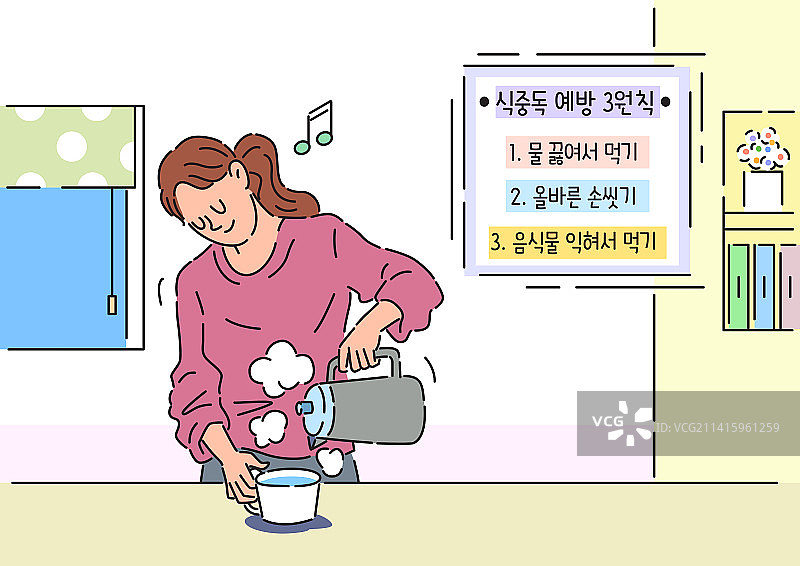 疾病、食物中毒、预防、保健、健康生活、安全规则、夏季、水、咖啡壶、沸腾图片素材