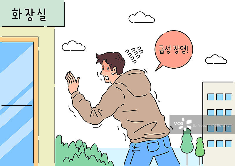 疾病健康护理肠炎腹痛症状公共厕所汗液图片素材