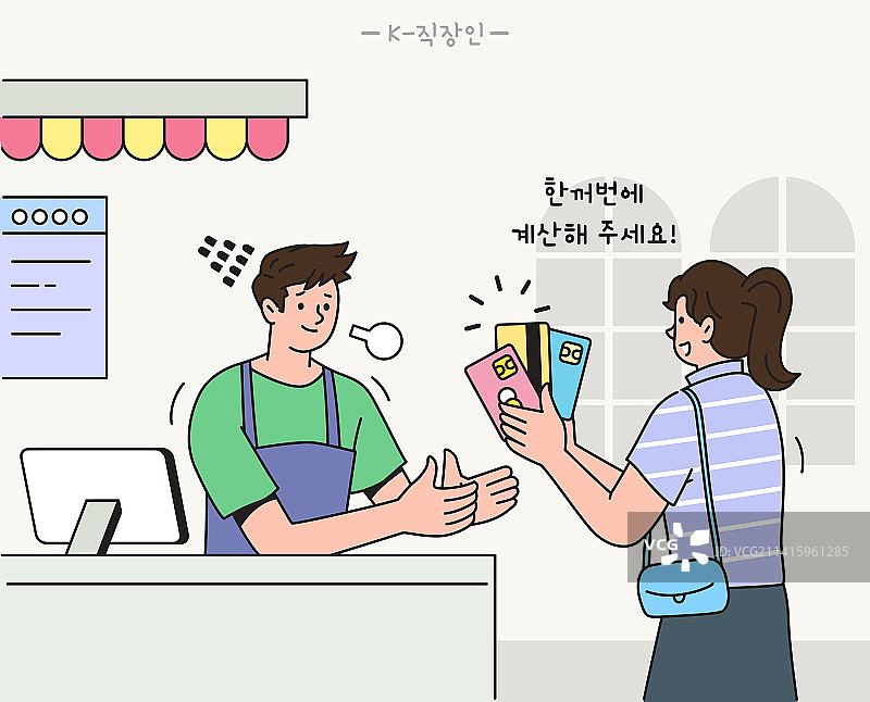 白色信用卡支付图片素材