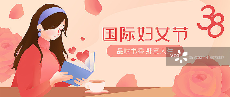38妇女节女生在桌前看书唯美插画图片素材