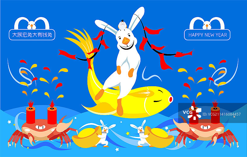 2023新春春节兔年贺卡插画图片素材