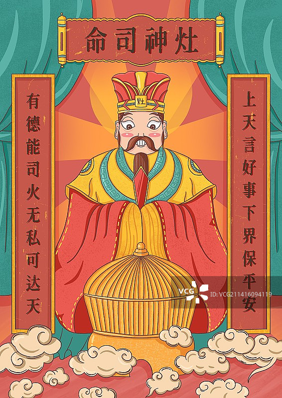红色卡通小年祭灶日灶神司命灶王爷图片素材