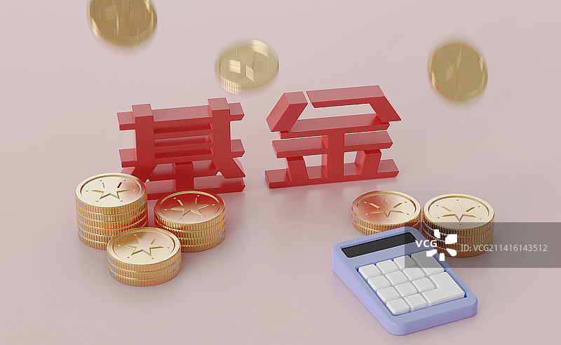 基金金融概念三维插画图片素材