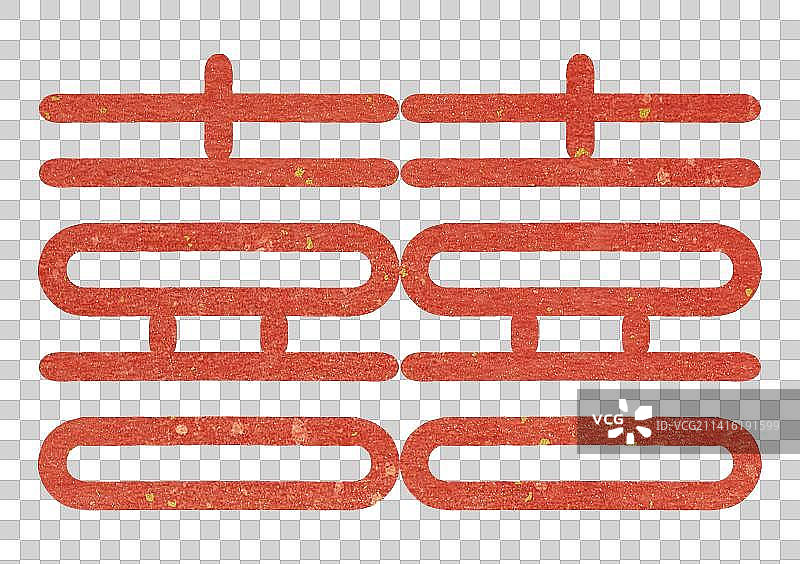 双喜字，书法，艺术字，素材，红色，洒金，篆刻，简约，中式图片素材