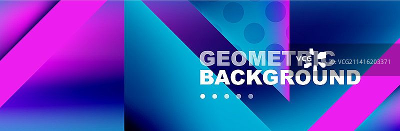 抽象的背景，新潮的动态效果图片素材