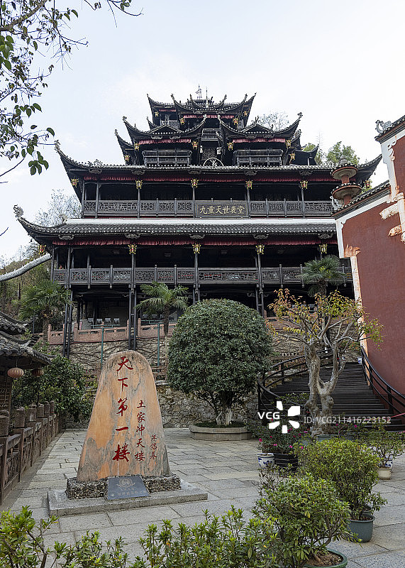 湖南 张家界 土司城图片素材