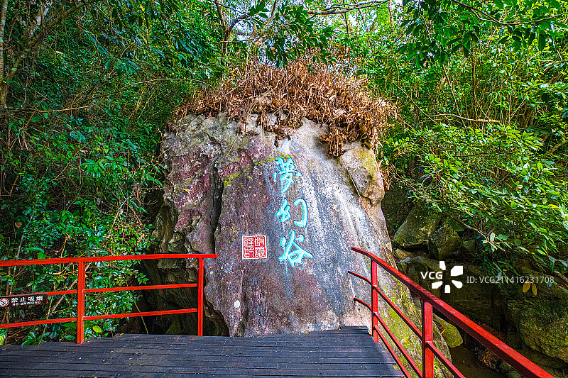 海南三亚呀诺达景区图片素材