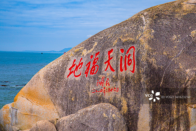 海南三亚大小洞天景区图片素材