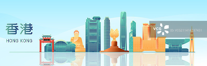 香港城市地标建筑矢量插画图片素材