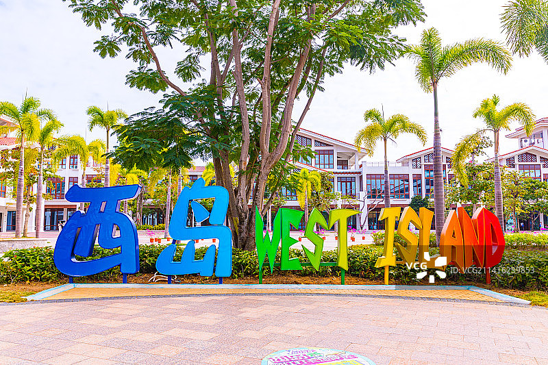 海南三亚西岛图片素材