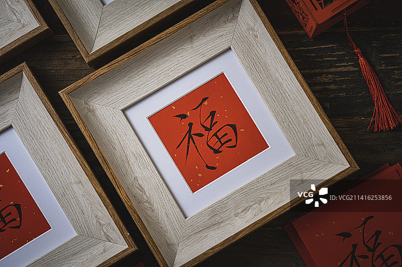 福字特写图片素材