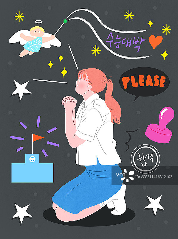 大学入学能力测试日：学生，中学生和高中生，考生，校服，欢呼图片素材