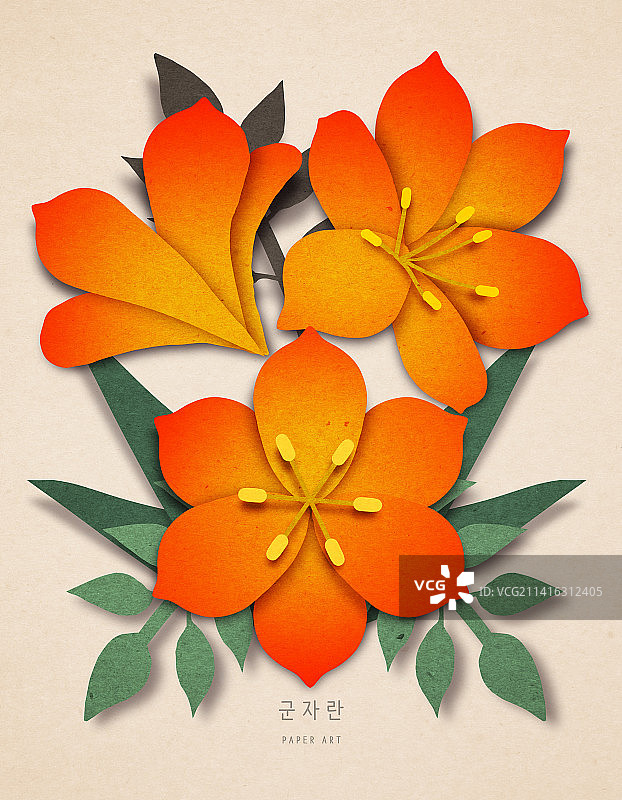 纸艺花朵植物图片素材