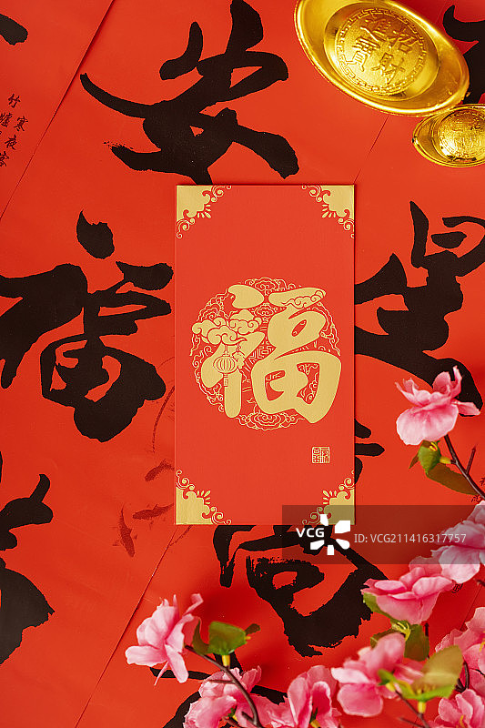 福字红包新春对联背景图片素材