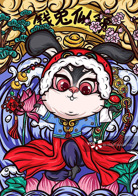 国潮 新年黑兔 前途似锦图片素材