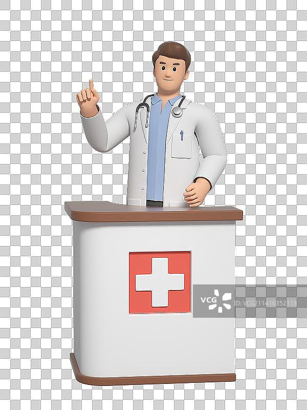 正在讲课的3D卡通医生图片素材