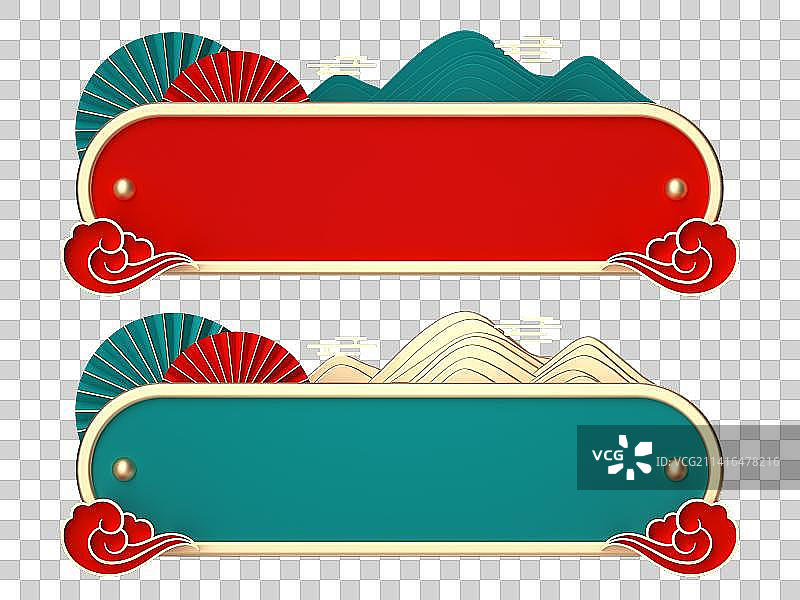 国潮扇子山水3D边框图片素材