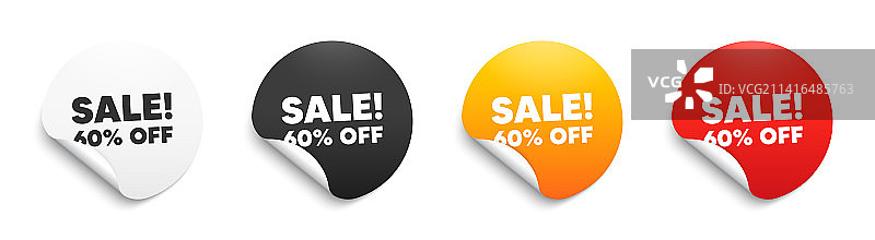 四折促销优惠图片素材