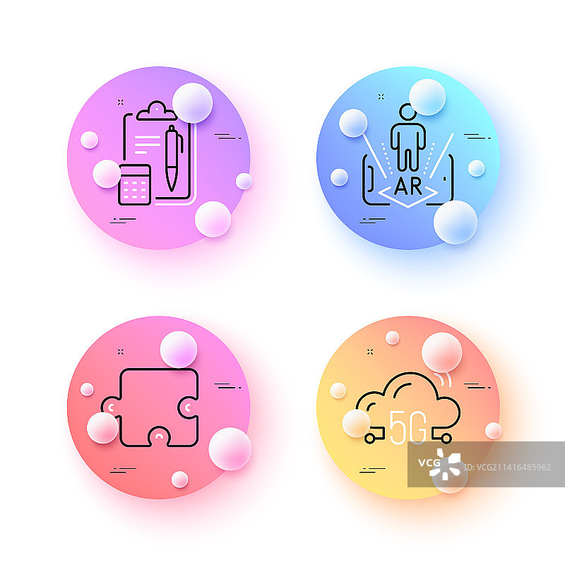 5G云拼图与增强现实图片素材