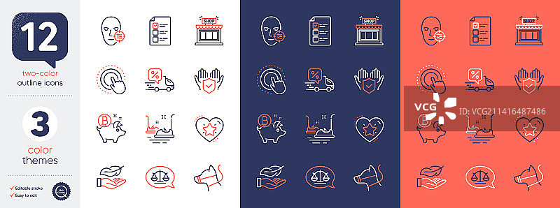 正义天平投票和保险杠图片素材