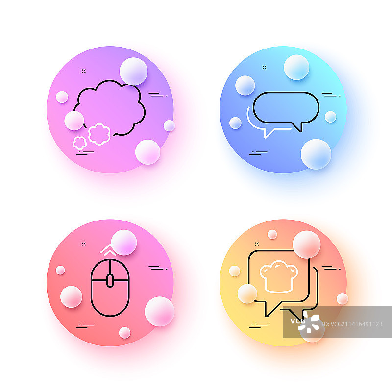 对话气泡向上滑动和消息极简线条图片素材