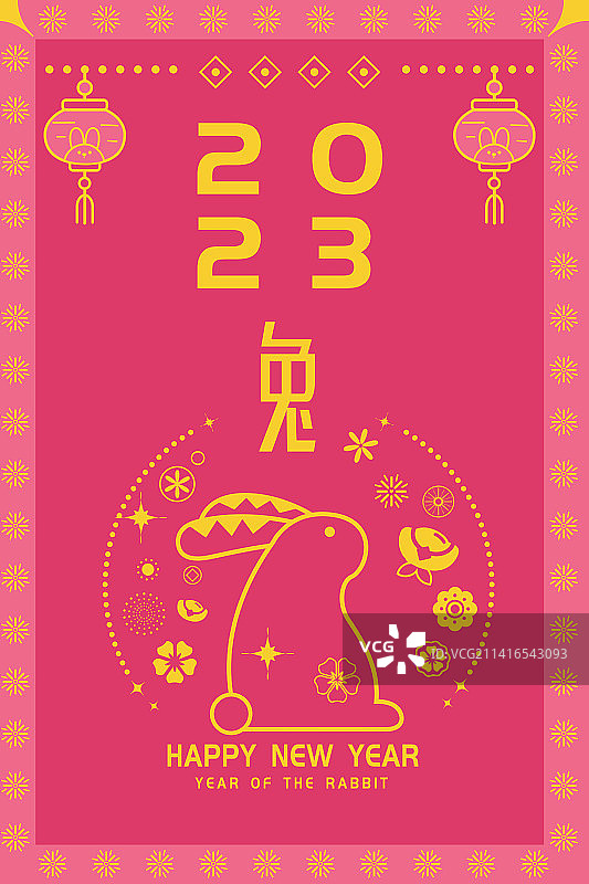 兔年春节图片素材