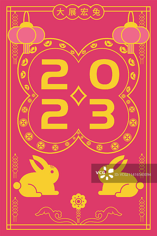 兔年春节图片素材