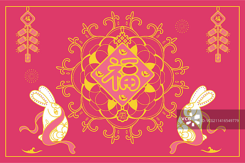 喜迎兔年图片素材