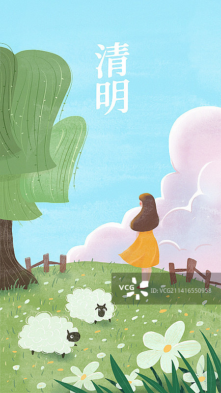 春季节气清明节日插画设女孩和绵羊柳树计模版图片素材