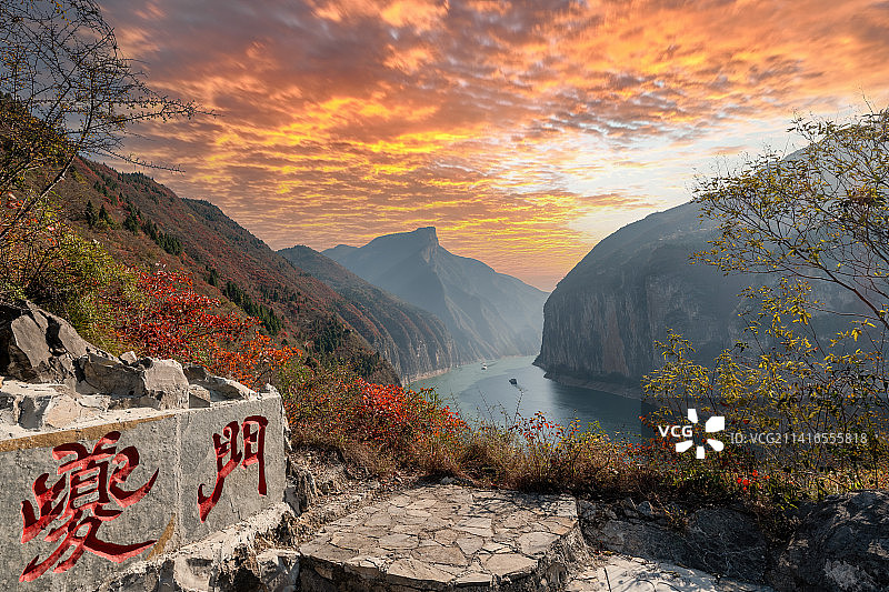 重庆奉节白帝城秋日风光图片素材