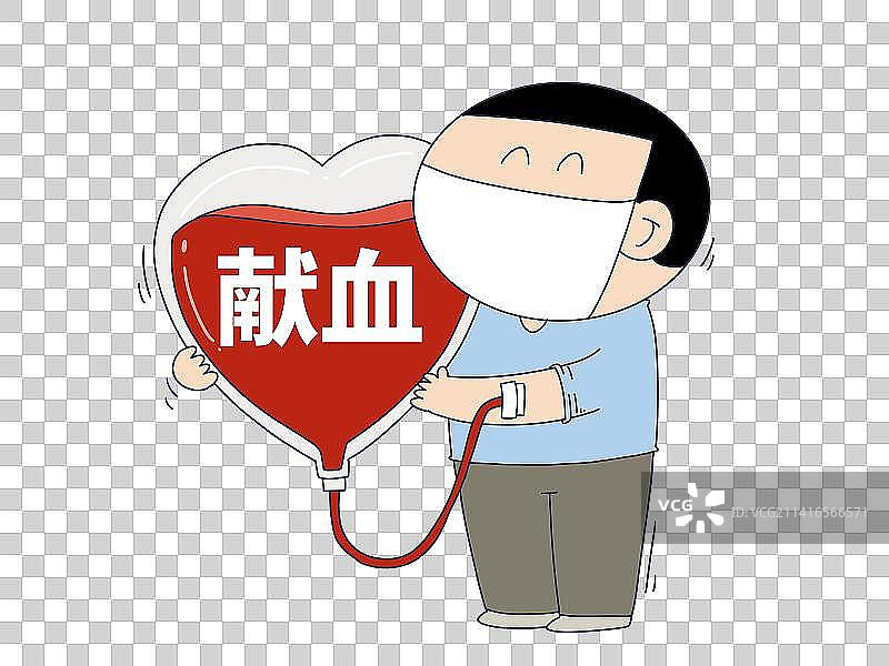 元素：献血图片素材